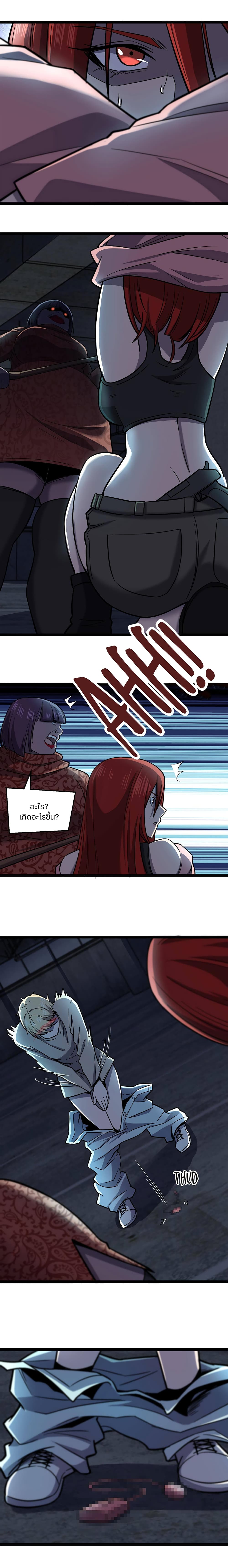 Dont-Get-Me-Wrong-Im-The-Real-Victim-36_06.jpg